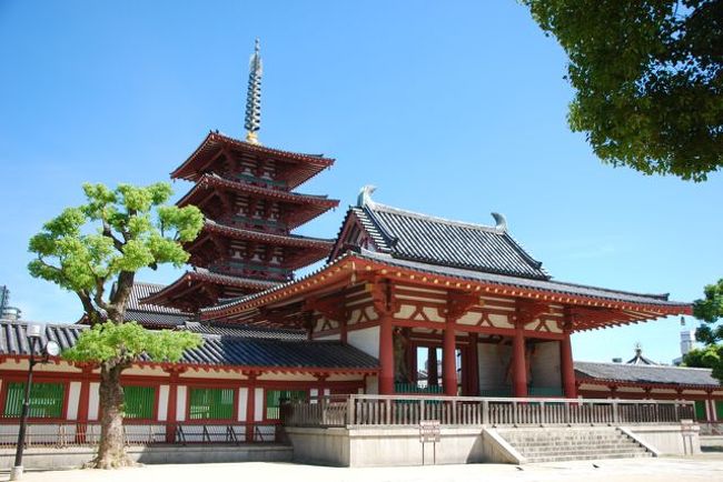 ほぼ初めての大阪に行った時の旅行記です。<br />一日めはコスモスクエア海の辺り、<br />二日めはずっと行きたかった四天王寺~新世界などで<br />ベタベタなものを食べました。<br />
