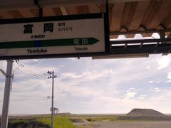 20190811-14　福島旅と長野旅　～12都県を跨ぐ大荒れの旅～