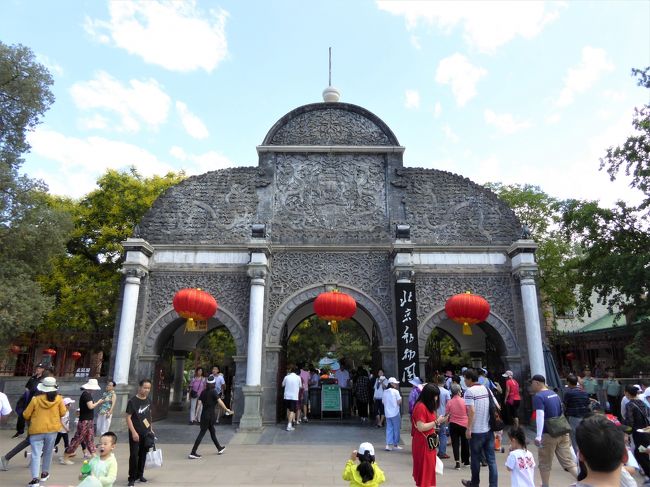 初めての北京観光：北京動物園★パンダだけじゃないよ編★