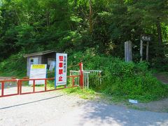 09 パワースポット ゼロ磁場で有名な分杭峠へマイカーで行ってきた 伊那 長野県 の旅行記 ブログ By Jh2fxvさん フォートラベル