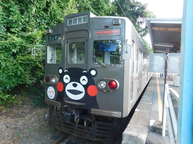 この記事は熊本・鹿児島旅行先乗り編の続きになります。<br /><br />この日は、山鹿温泉→くまでん乗車→馬肉づくしです。