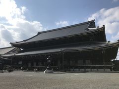 東本願寺参拝と雄琴温泉 『里湯昔話 雄山荘』宿泊記