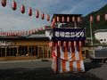 老神温泉の旅行記