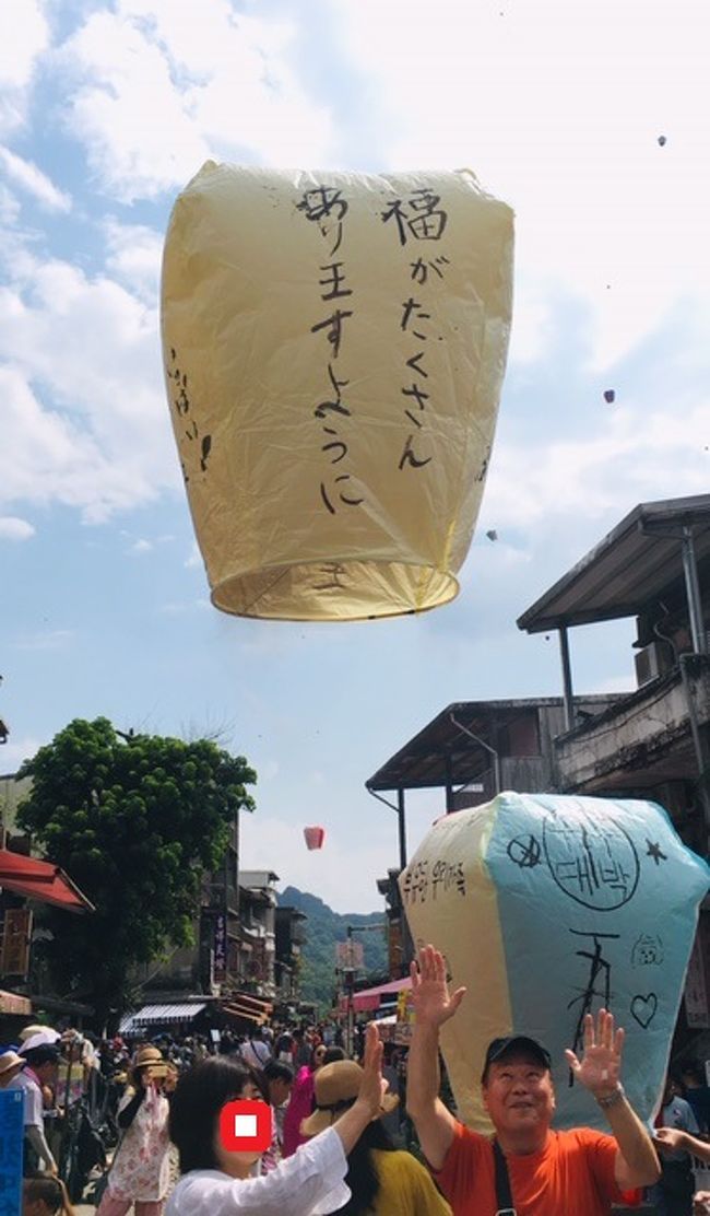 結婚して2年になる長男夫婦。我々夫婦が、毎年正月、台湾に行くのをみて嫁さんが「台湾に行きた~い」」と。「行きたいワン」と言ったら連れて行ってあげるよとか言っていたのが今回実現。仕事の都合で来れなかった長男を日本に置いて、夫婦と可愛い長男の嫁さんを連れて「Go台湾!」です。<br />さて長男の嫁さん、旧姓は「林」さん。名前は「優美」ちゃん。<br />従って、今回のマスト訪問先は台南の「林百貨店」。そして台北での宿泊は「優美飯店」=YOMI HOTEL!!<br />嫁さんの名前をコンプリートです。<br />更に、彼女の一番の好物は「海老」。台北では海老三昧のディナーも満喫しました。<br /><br />3日目。明日はもう帰国なので、しっかり活動できるのはこの日だけ。<br />ベタですがツアーで十分・九分へ向かいます。<br /><br /> (1)嫁さん、念願の「林百貨」へ!<br /> (2)嫁さん、変身写真館、海老三昧のディナー!<br />★(3)嫁さん、京鼎楼で小籠包、そして十分へ!<br /> (4)嫁さん、大豪雨の十分瀑布、大混雑の九分へ!<br /> (5)嫁さん、士林夜市で夜更かし、早朝もう帰国!