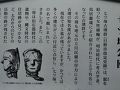 日野・昭島の旅行記