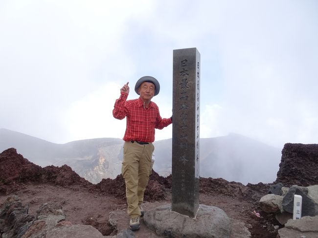 念願の富士登山に挑戦し、無事登頂でき、無事に帰ってきました。途中でアクシデントは有りましたが、大変満足できました。途中で何度もやめようと思いました。しかし、それを克服できたことが誇りです。<br />行動日程<br />８月１日18：00富士吉田口出発　20：30　7合目トモエ館到着　20:30晩飯（牛丼）､　21:00　就寝　<br />8月2日3:00　起床　4：00　7合目トモエ館出発　4：50　ご来光　7:00　本八合目トモエ館　到着　9：00　富士山頂久須志神社　到着　9：40　浅間大社奥宮　10：30　剣ヶ峰到着　11：15　お鉢めぐり終了下山　12：00　本八合目トモエ館で昼食　16：30　5合目到着<br />非常にゆっくりな休憩の多いコースタイムでした。<br />　　　　　　<br />　　　　　