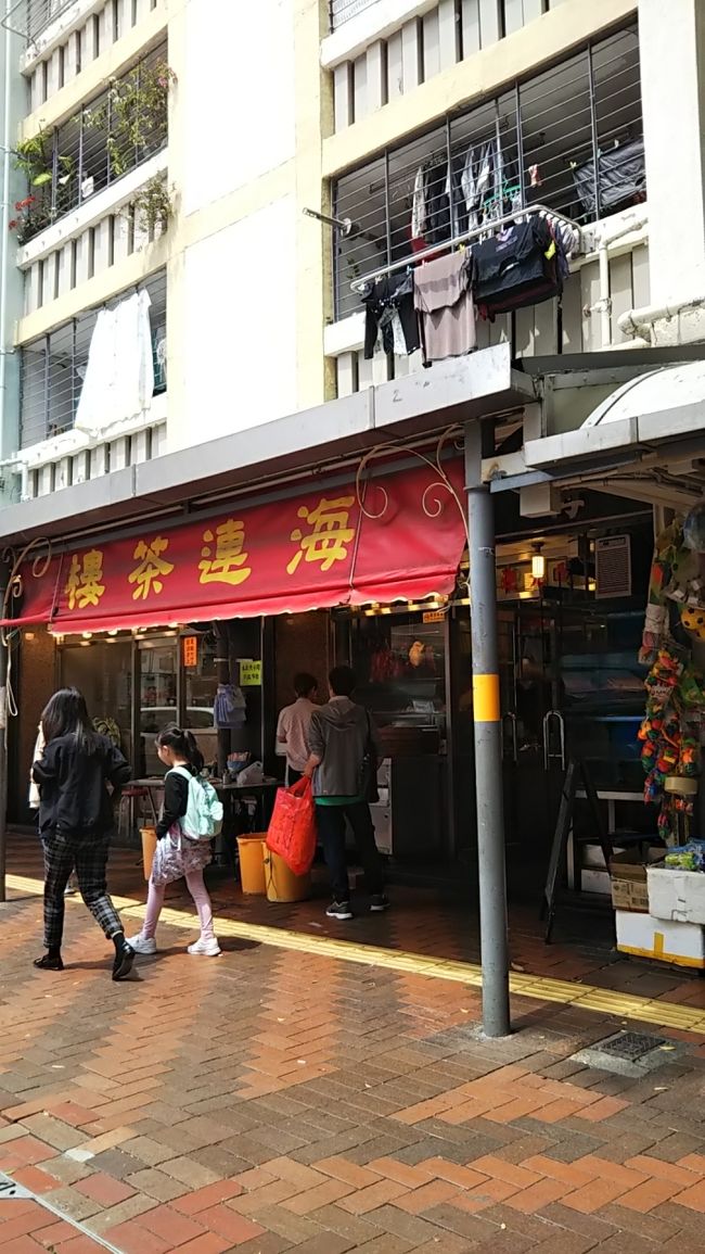 娘の長い春休みを利用して、懐かしい場所を巡るフランス(パリ、リヨン)と香港旅行です。<br /><br />香港の3日目。<br />今日は香港在住の熱帯魚さんとランチの約束。楽しみです。<br />公園遊び、お散歩とのんびり過ごしました。<br />最終日は、午後のフライトまで時間の許す限り楽しみました。<br /><br />そして、無事帰国。<br />成田に夜着だったので、後泊しました。<br /><br />日程<br />3/19成田空港→香港国際空港、香港国際空港→パリへ<br />3/20~3/23パリ<br />3/23~3/26リヨン<br />3/26~3/28パリ<br />3/28シャルルドゴール空港→3/29香港国際空港<br />3/29~4/1香港<br />4/1香港国際空港→成田空港<br /><br />キャセイパシフィック航空利用<br />すべて個人手配