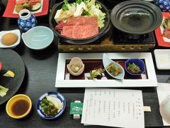 2018年10月　クラス会　休暇村近江八幡に宿泊し、近江牛会席プレミアムを食べました
