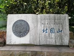 日本も技術協力した潤揚長江公路大橋♪甘露寺（北固山）バス停近く無料筋トレクラブ♪2019年６月中国 揚州・鎮江７泊８日(個人旅行)５１