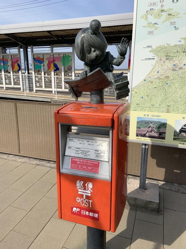 お盆時期の山の日を挟んだ三連休があり、最初はどこにも行かないつもりでした。しかし、せっかくの休みに何もしないのはもったいない、天気もいいし、ということで、どこに行こうかと思案しました。大阪から近くて、まだしっかり観光をしたことない所、と探していると、ちょうど出雲・松江・境港といった、山陰地方の観光地が浮かんできました。行程を考えていくと、ちょうどいい具合に当てはまったので、繁忙期で高くつきますが、旅行することに。<br /> 行程としては、一日目の朝に伊丹空港から出雲空港へと飛び、出雲大社・日御碕灯台を訪問し、松江駅前のホテルに宿泊。二日目は、朝から境港へ行き、美保関灯台などを散策。疲れたこともあり、お昼に一旦松江市内のホテルに戻って休息をとった後、安来駅まで行き、足立美術館へ行って、その日は終了。三日目は、松江市内の観光を行った後に、出雲空港から夜の便で大阪に帰るという、2泊3日の行程です。今回は、天気は良かった反面、暑くて体力の消耗が著しかったです。<br /> 観光地をあちこち訪問した関係上、日程に合わせて3回に分けて紹介したいと思います。今回は、境港、美保関、安来等へ行った、二日目の行程をご紹介。山陰は交通機関が少ないので、何事も時間厳守で動かなければいけないことによるプレッシャーや、暑さが厳しかったこともあり、二日目はかなりヘロヘロになりました。<br />