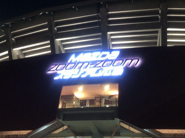 今年もカープの応援に、姉妹でマツダスタジアムまで行ってきました。<br /><br />やっぱり、マツダスタジアムでの応援は楽しいなぁ。<br /><br />2日目は、広島市内の観光もしてきました。