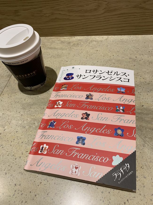 初めてのロサンゼルス旅行です!<br />ホテルと航空券はエクスペディアで予約しました。<br />旅行の内容はこんな感じです。<br /><br />【1日目】<br />ホテルの周りを散策<br />ダウンタウン<br /><br />【2日目】<br />ディズニー満喫<br /><br />【3日目】<br />大人気ホットドックを食べに行く<br />ショッピング<br />ハリウッド<br />サンタモニカ<br /><br />【4日目】<br />サードストリート<br />ショッピング<br />アボットキニー