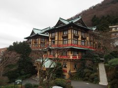 年末年始を箱根＆湯河原で過ごす大家族旅行（１日目）