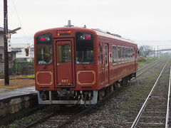 北部九州旅行その５　平成筑豊鉄道乗り鉄してみた