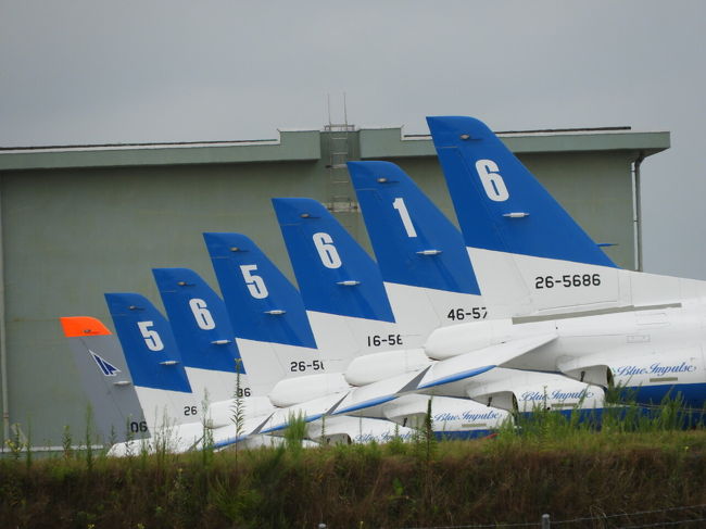 ２０１９年８月 青春１８きっぷのたび その２ ブルーインパルス松島基地