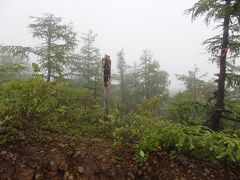 蝦夷駒ケ岳登山と大沼散策