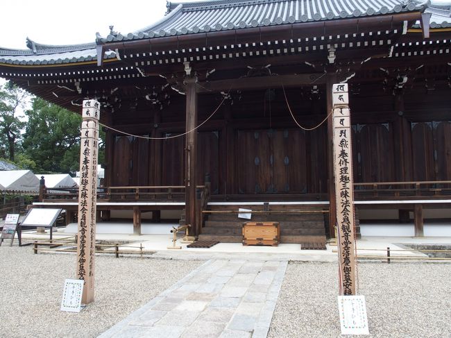 仁和寺の特別公開、いのしし神社の護王神社に出かけてきました<br />仁和寺観音堂の障壁画(地獄絵図など)373年ぶりの修復記念で、限定御朱印5種色付き1枚500円で、護王神社の御朱印は手書き御朱印500円、印刷御朱印300円とかでした<br />護王神社はなぜか300円でなく500円の通常手書き朱印だそうで、印刷御朱印300円がありました<br /><br />仁和寺<br />仁和寺は仁和4年（888）に創建された寺院であり、現在は真言宗御室派の総本山です。 境内には五重塔や二王門など江戸時代に建立された建造物が並びます。 同時期に植えられた御室桜は4月中旬に見頃を迎えますが、建物と同様、 当時と同じ姿を現在に伝えています。平成6年には世界遺産に登録されました。<br />仁和寺の歴史は仁和２年（886年）第58代光孝天皇によって「西山御願寺」と称する一寺の建立を発願されたことに始まります。 <br />しかし翌年、光孝天皇は志半ばにして崩御されたため、第59代宇多天皇が先帝の遺志を継がれ、仁和４年（888年）に完成。寺号も元号から仁和寺となりました。<br />(仁和寺ＨＰより)<br /><br />仁和寺　Ｐ500円　京都府京都市右京区御室大内33<br />第44回京の夏の旅<br />観音堂特別内拝拝観料1000円(記念品付き)高校生以下無料<br />2019年7月17日(水)～9月1日(日）9：30～16：30(16：00受付終了)<br />金堂・経蔵特別公開拝観料600円小学生300円2019年7月6日(土)～9月30日(月)10：00～16：30(16：00受付終了)※9月2日(月)～9日(月)は拝観休止　9月23日(月・祝)は12時からの公開<br />限定御朱印5種1枚500円<br /><br />観音堂秋季特別内拝2019年9月7日(土)～11月24日(日)<br /><br />護王神社御由緒<br />護王神社は京都御所の西側、烏丸通に沿いに鎮座する神社で、平安京の建都に貢献された和気清麻呂公（わけのきよまろこう）をお祀りしています。<br />　確かな創建年は伝えられていませんが、もとは洛西の高雄山神護寺の境内に清麻呂公の霊社として祀られ、古くから「護法善神」と称されていました。<br />　江戸時代末の嘉永４年（1851）、孝明天皇は清麻呂公の歴史的功績を讃えて正一位護王大明神の神階神号を授けられ、明治７年（1874）には「護王神社」と改称して別格官幣社に列せられました。<br />　明治１９年（1866）、明治天皇の勅命により、華族中院家邸宅跡地であった京都御所蛤御門（はまぐりごもん）前の現在地に社殿を造営し、神護寺境内からご遷座。後に姉君の和気広虫姫も主祭神として合わせ祀りました。<br />その後、崇敬者により境内の霊猪像（狛いのしし）が奉納され、「いのしし神社」とも呼ばれ親しまれています。<br /><br />主祭神<br />和気清麻呂公命（わけのきよまろこうのみこと）<br />和気広虫姫命（わけのひろむしひめのみこと）<br />配　祀<br />藤原百川公命（ふじわらのももかわこうのみこと）<br />路豊永卿命（みちのとよながきょうのみこと）<br />(護王神社ＨＰより)<br />　<br />護王神社　Ｐ少しあり、近くにコインパーキング40分100円などもあり<br />京都市上京区烏丸通下長者町下ル桜鶴円町385<br />参拝時間：午前6時～午後9時<br />授与品・ご朱印受付時間：午前9時～午後5時　御朱印500円、印刷御朱印300円<br />ご祈祷受付時間：午前9時～午後4時30分