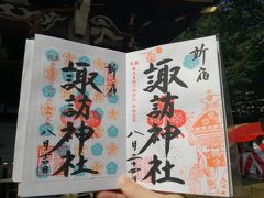 ’１９　東京御朱印さんぽ　高田馬場（バインミーサンドイッチ～新宿諏訪神社例大祭～しろくまカフェ～アンコールワット）