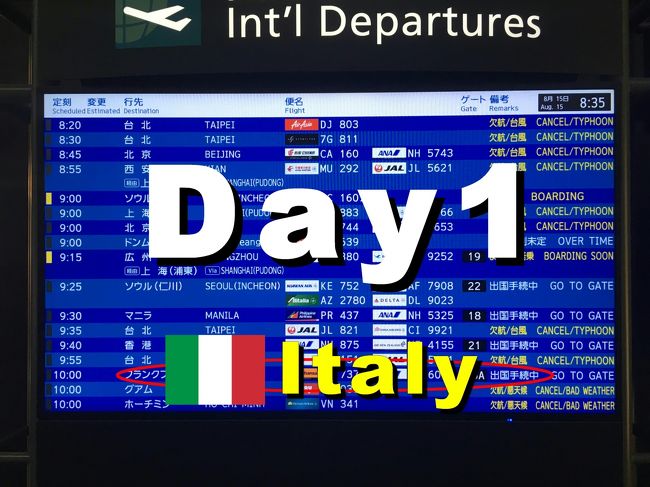 Bon Voyage イタリア満喫８日間の旅 19夏 1日目 ヴェネチア到着 ベネチア イタリア の旅行記 ブログ By Nanochanさん フォートラベル