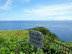 2019夏☆小樽・札幌で街歩き＆食い倒れの旅②