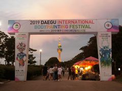 2019 Daegu International Bodypainting Festival