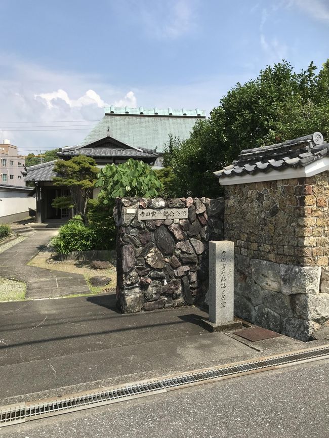 高校の同級会に参加するため高知を訪れた。一日目はレンタカーで仁淀川沿いに走り、2日目は前回行けなかった寺田寅彦記念館に行こうと計画。12時から同級会が始まるまでの半日の町歩きだったが、記念館のボランティアガイドの方とゆっくり話が出来て、楽しい時を過ごすことが出来た。