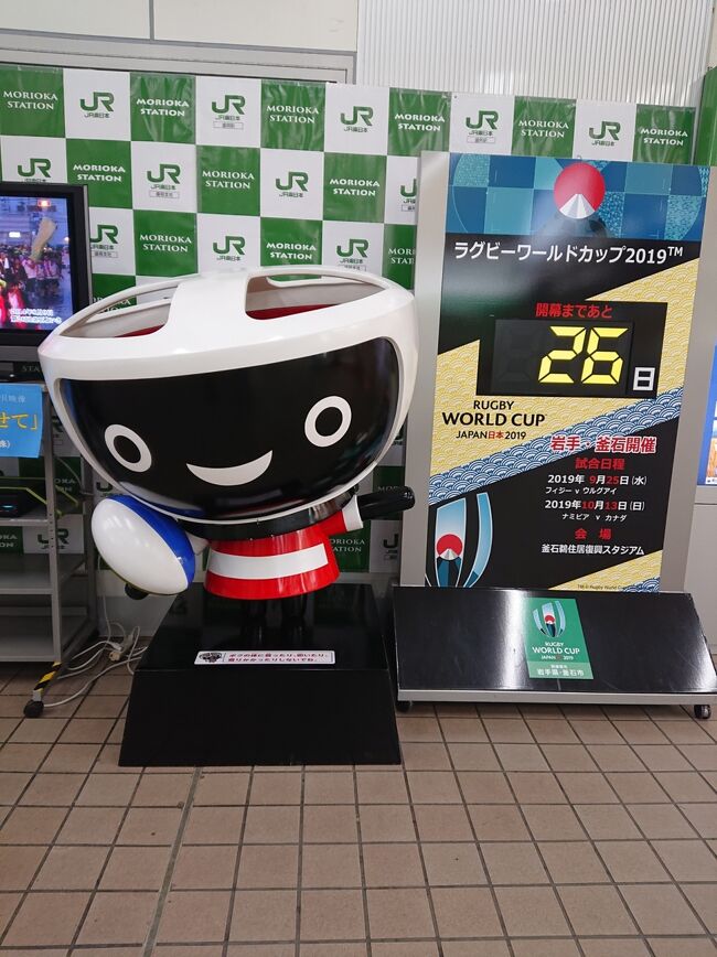 去年に引き続き遠野ホップ収穫祭のため東北へ。<br />収穫祭のあとは盛岡に一泊して美味しいもの満喫してきました。