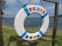 日本のエーゲ海？岡山・牛窓をレンタサイクルでまわってみました。