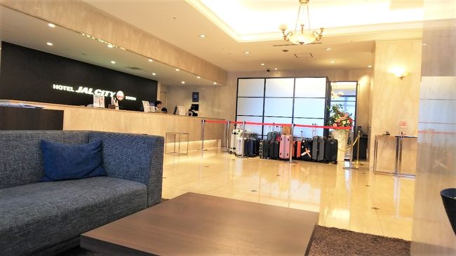 仙台出張で宿泊した「ホテルJALシティ仙台」の部屋情報です。<br />利用を検討されている方がいらしたらご参照いただければと思います。<br /><br />赤い風船 JRじゃらんパック <br />コミコミ24,900円でした。