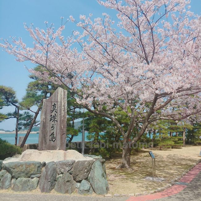 2018年4月　三重県の1泊2日旅のまとめです。<br />ミキモト真珠島や「鳥羽湾めぐりとイルカ島の遊覧船クルーズ」など美しいものがたくさん見れた旅でした。