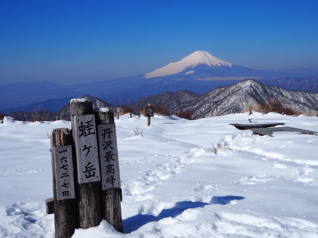 2018年最初の遠征は、一泊2日で丹沢山＆蛭ヶ岳。<br />日本百名山をゲットすべく、3月下旬なら雪もあらかた無いだろうと思い（そしてヤマビルも出ないだろうと思い）、みやま山荘を予約したのは12月だったか1月だったか。。<br />先週には雪は消えたようだったのに、3/21、ニュースで箱根や高尾山に雪が積もった様子が映されていてびっくり。<br />3/23にみやま山荘に電話してみたら「50センチくらい積もってます、踏み跡はしっかりついてますから大丈夫、気をつけて！」とのこと。。<br />まあ、高見山でアイゼンの予行練習したことですし、行ってきました。<br />少し心配でしたが、小屋は暖かく快適でしたし、道ははっきりしていました。<br />せっかく関西から行くのだから、蛭ヶ岳までの往復1泊2日にしましたが、いろいろと結果オーライで良い山行となりました。<br />オリンパスのカメラデビューですが、autoモードでしか撮影できない。。　 