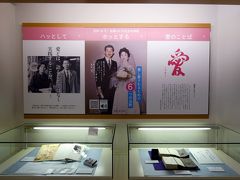 １５．初夏の北海道4泊　三浦綾子記念文学館その１