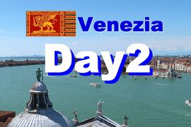 Bon Voyage! イタリア満喫８日間の旅　2019夏 ～2日目～ ｢ヴェネチア」