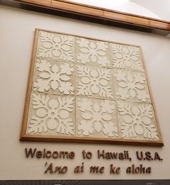 2019年8月　小学4年生と6年生の子連れハワイ旅行記～1日目