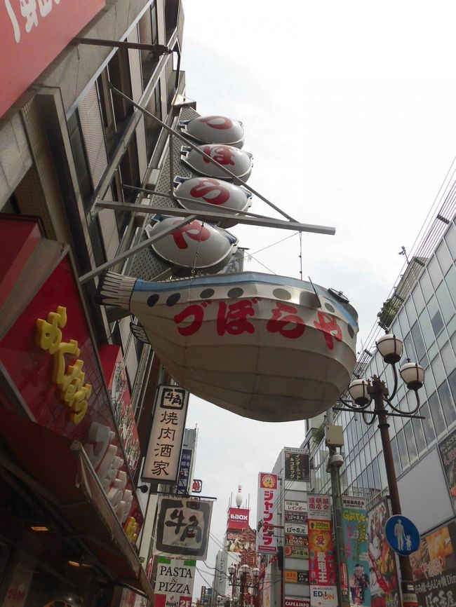 B'zのライブに行きたくて、サマーソニックに参戦!<br />サマーソニックの会場は広くて、一日20000歩も歩きました。<br /><br />次の日は、心斎橋の街歩き。<br />初めての都会に、娘大感激!