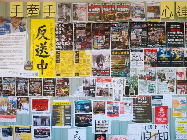 まもなく9月に入りますが、<br />反送中の抗議活動はまだまだ続いています。<br />8月末から9月初めにかけての抗議活動の<br />スケジュールが連儂牆に貼りだされていました。<br />毎日どこかで何かしらの抗議活動が予定されています。<br /><br /> 8/29(木)Winter on Fire遍地開花放映會 (香港各地)<br /> 8/30(金)社福圍胡忠行動 (灣仔)<br /> 8/30(金)重光紀念日74周年默站 (中環)<br /> 8/31(土)人大831決定五周年遊行 (中環から西環)<br /> 9/1 (日)和你飛2.0無限期 (香港空港)<br /> 9/1 (日)英國領事館集合 (英国領事館外)<br /> 9/2 (月)全港大三罷之罷課集會 (中文大學)<br /> 9/3 (火)學生運動音樂會 (中環)<br /><br />このほかにも最近は突発的に抗議活動がおこることが<br />ありますので、注意した方がよいと思います。