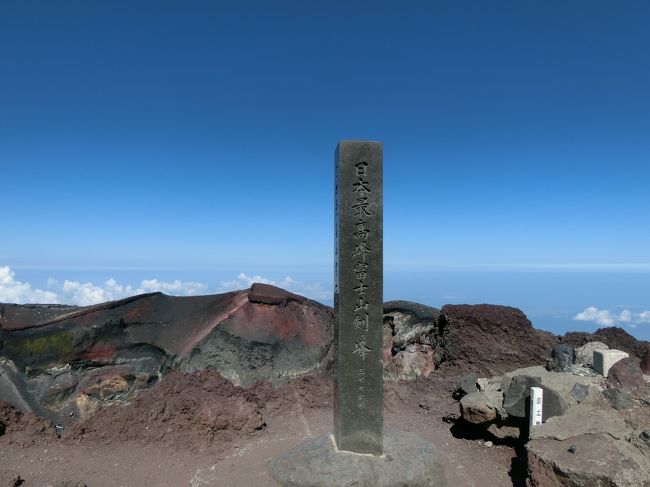 夏旅2019　日本三霊山★第一弾は富士山から挑戦します。<br /><br />安全第一を心掛けて登山開始です。
