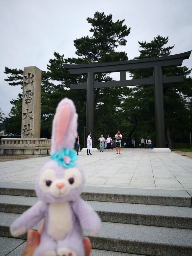今年の旅行は、行きたいのだけど、行きたい場所にピン!とこない。<br />いろいろ考えた結果、目的地ではなく、乗り物を変えてみよう!というわけで、サンライズ出雲乗車を目的にしてみました。<br /><br />仕事関係の用事があり、仕事帰りの旅行という初めても加わり、予定の不十分さもありますが、個人的にはのんびりできて満足です♪<br /><br />そして、いつものお供の母分身も。<br />さてさて、旅行の始まり、始まり~。