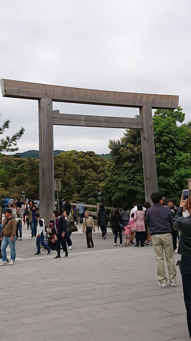 平成最後のGWに初めてのお伊勢参りと名古屋観光に行きました。<br />いつものことながら…美味しいものめぐりがメインになってしまいましたが、楽しい旅でした。<br /><br /><前編>:この旅行記<br />Day1<br />セントレア→名古屋→伊勢<br />外宮参拝<br />Day2<br />外宮参拝、内宮参拝、二見ヶ浦<br />伊勢→名古屋<br /><br /><後編>https://4travel.jp/travelogue/11536370<br />Day3<br />熱田神宮、名古屋城<br />Day4<br />東山動物園、大須商店街<br />セントレア→帰宅