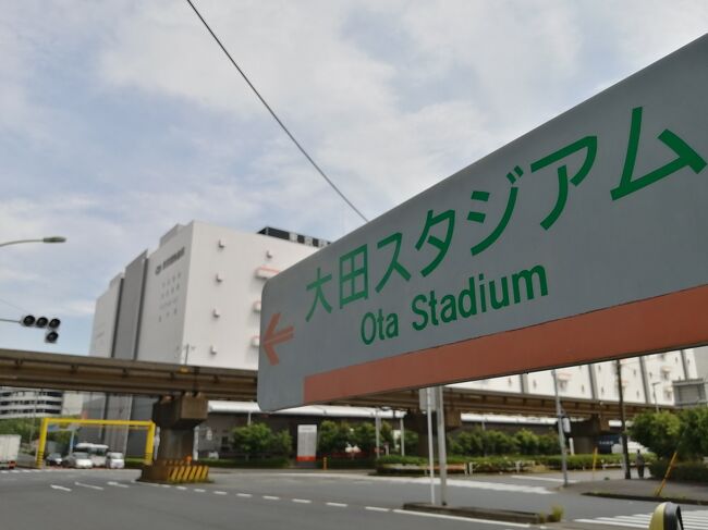 平和島駅ではなく、大森海岸駅でもなく、JR大森駅から大田スタジアムまで行くと、かなり疲れますよ。社会人野球のメッカ、大田スタジアムで日本選手権の関東予選を観戦しました。<br />残暑厳しい中、Honda対セガサミーは、コールドゲームでした。<br /><br />2019年は都市対抗野球も日本選手権も出場を逃してしまったセガサミー。2020年の奮起を期待しています。草海投手（上田西高校）の投手再転向、ちょっと楽しみです。<br />この旅行記では、野球成分を少々減らして、大田スタジアムへのアクセス（徒歩）の様子ですよ。