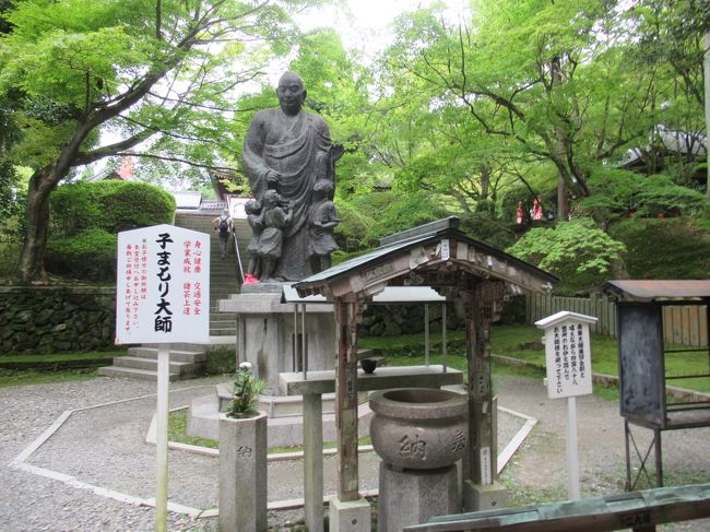 泉涌寺 http://www.mitera.org/<br /><br />今熊野観音寺 http://www.kannon.jp/ <br /><br />今熊野神社 http://imakumanojinja.or.jp/ <br /><br />後月輪天皇陵 http://www.kunaicho.go.jp/ryobo/guide/121/index.html <br /><br />月輪天皇陵 http://www.kunaicho.go.jp/ryobo/guide/087/index.html <br /><br />伏見稲荷 動画<br /><br />https://youtu.be/UUhSfHWWDfY <br /><br />https://youtu.be/EKkXpiiLijo <br /><br />https://youtu.be/cYt2tNuolh8 <br /><br />https://youtu.be/mumaM42_XkQ <br /><br />https://youtu.be/aaXIU8dYm0o <br /><br />SVB KYOTO スプリングバレーブルワリー京都 https://www.springvalleybrewery.jp/pub/kyoto/