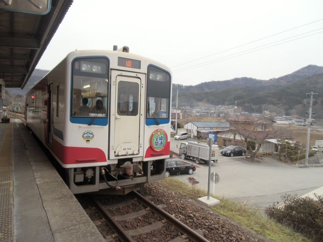 2014.12　年末東北帰省旅行（２）運転再開の三陸鉄道南リアス線へ