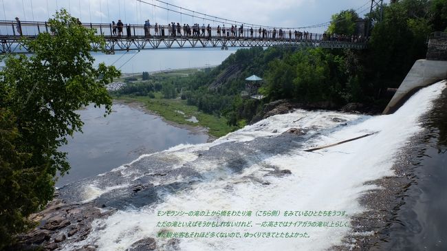 Aug 2019 part 3. Qu&#233;bec Cityからモンモランシ―滝までサイクリング