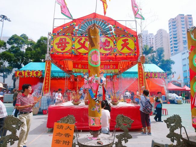 旧暦7月といえば鬼月。<br />その間、香港のあちこちで<br />盂蘭勝會が開かれます。<br /><br />&#33603;灣の運動場にも盂蘭勝會の<br />会場ができていたので<br />見に行きました。