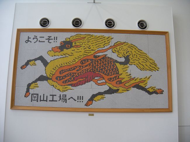 あじくるりん切符を利用して四国・岡山の旅<br />番外編の青春18きっぷでの岡山・瀬戸内海ルートで九州へ