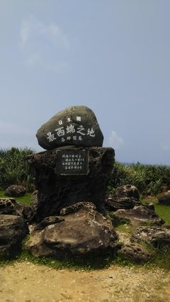 平成最後の沖縄離島旅行 ５日目　　与那国島初上陸　　その２