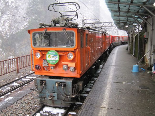 前日の黒部・立山アルペンルートの攻略には断念したが、今度は黒部峡谷を攻めるとするっ☆