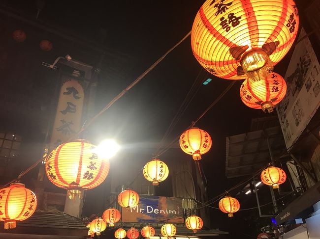 毎回、海外旅行に行く時は<br />友人や親族と共に行っていましたが、<br />せっかくならひとりで行ってみよう!<br />というチャレンジ精神が湧いてきたので<br />2018.12.20~12.22の二泊三日で行ってきました!<br />初海外ひとり旅!<br />目的地は台湾(台北)<br />初めての台湾旅行スタート!<br />
