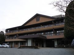 年末にちょっとぷらっと温泉家族旅行　箱根（１日目）