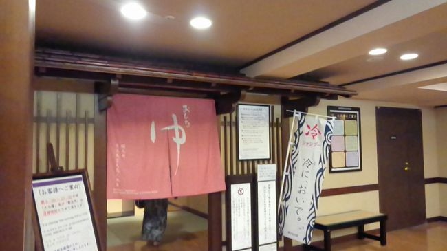 8月お盆前に温泉&ランチ行ったのに・・・。<br />旅行記にも挙げたのにまたまたですか~?とあきれられそうですが、箱根湯本には数多くの温泉があり、ホテルもたくさんあるのですよ~。<br />日帰り旅には事欠かない温泉地です!<br />前回は友人と2人だけで、今回は6人でワイワイと行って来ました。<br />学生時代の友人ですが、皆子供たちも大きくなってきて、手がかからなくなってきたということもあり、3~4年前から何故か温泉好きの子の提案で年間2,3回出かけているという状況でして・・・。<br />おばちゃまたちの女子会で~す!